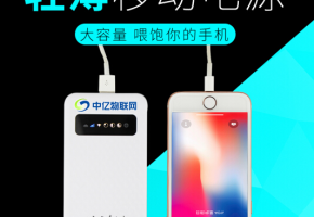 還在為出國旅游上網(wǎng)糾結(jié)？電話卡還是隨身wifi移動電源？跟我來！