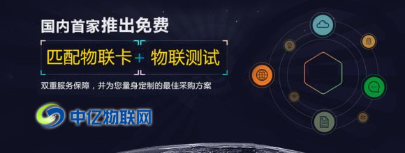 物聯(lián)網(wǎng)卡激活流程是怎么樣？物聯(lián)卡不用了怎么注銷？