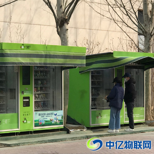 無人售貨機(jī)